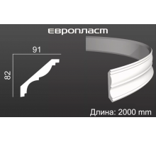 Карниз Европласт 1.50.161 Гибкий