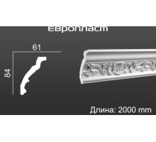 Карниз Европласт 1.50.162