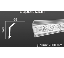 Карниз Европласт 1.50.163