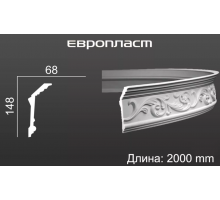 Карниз Европласт 1.50.163 Гибкий