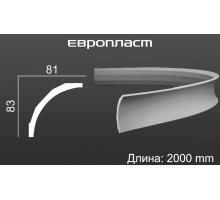 Карниз Европласт 1.50.165 Гибкий