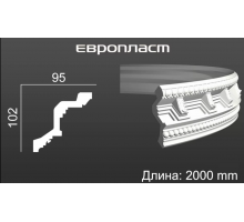 Карниз Европласт 1.50.169 Гибкий