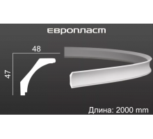 Карниз Европласт 1.50.172 Гибкий