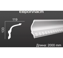 Карниз Европласт 1.50.175