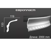 Карниз Европласт 1.50.175 Гибкий
