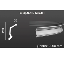 Карниз Европласт 1.50.177 Гибкий