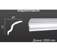 Карниз Европласт 1.50.179