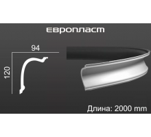Карниз Европласт 1.50.180 Гибкий