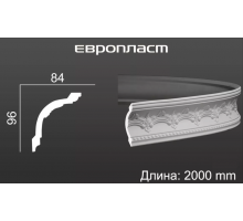 Карниз Европласт 1.50.183 Гибкий