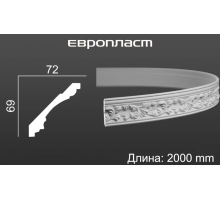 Карниз Европласт 1.50.189 Гибкий