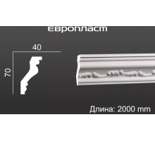 Карниз Европласт 1.50.192