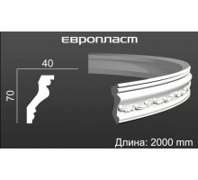 Карниз Европласт 1.50.192 Гибкий