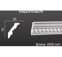 Карниз Европласт 1.50.196