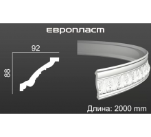 Карниз Европласт 1.50.198 Гибкий