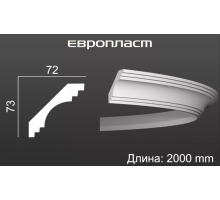 Карниз Европласт 1.50.199 Гибкий