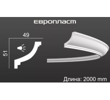 Карниз Европласт 1.50.215 Гибкий