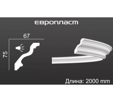 Карниз Европласт 1.50.216 Гибкий