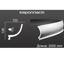 Карниз Европласт 1.50.220 Гибкий
