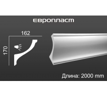 Карниз Европласт 1.50.222