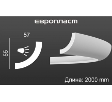 Карниз Европласт 1.50.225 Гибкий