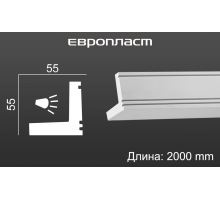 Карниз Европласт 1.50.226