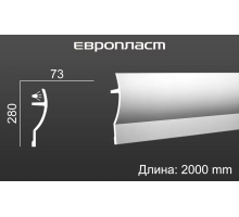 Карниз Европласт 1.50.227