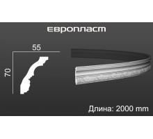 Карниз Европласт 1.50.251 Гибкий