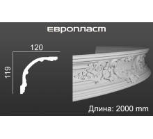 Карниз Европласт 1.50.252 Гибкий