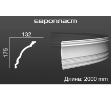Карниз Европласт 1.50.256 Гибкий