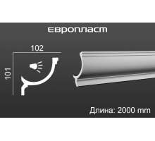 Карниз Европласт 1.50.261