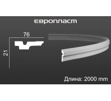 Карниз Европласт 1.50.266 Гибкий