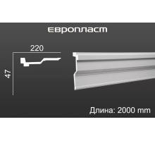 Карниз Европласт 1.50.269