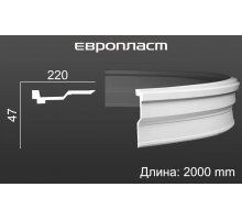 Карниз Европласт 1.50.269 Гибкий