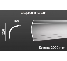 Карниз Европласт 1.50.271
