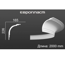 Карниз Европласт 1.50.271 Гибкий