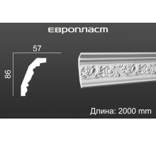 Карниз Европласт 1.50.274