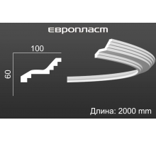 Карниз Европласт 1.50.276 Гибкий