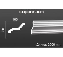 Карниз Европласт 1.50.276