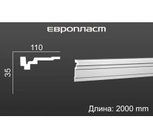 Карниз Европласт 1.50.296