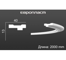 Карниз Европласт 1.50.298 Гибкий
