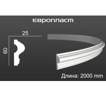 Молдинг Европласт 1.51.302 Гибкий