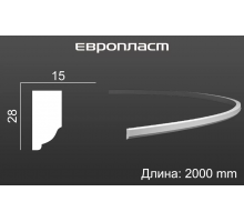 Молдинг Европласт 1.51.305 Гибкий