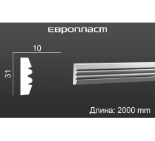 Молдинг Европласт 1.51.306