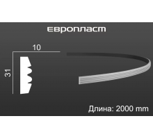 Молдинг Европласт 1.51.306 Гибкий