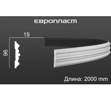 Молдинг Европласт 1.51.310 Гибкий