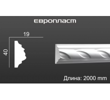Молдинг Европласт 1.51.312