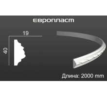 Молдинг Европласт 1.51.312 Гибкий
