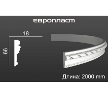 Молдинг Европласт 1.51.314 Гибкий