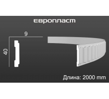 Молдинг Европласт 1.51.338 Гибкий