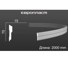 Молдинг Европласт 1.51.342 Гибкий